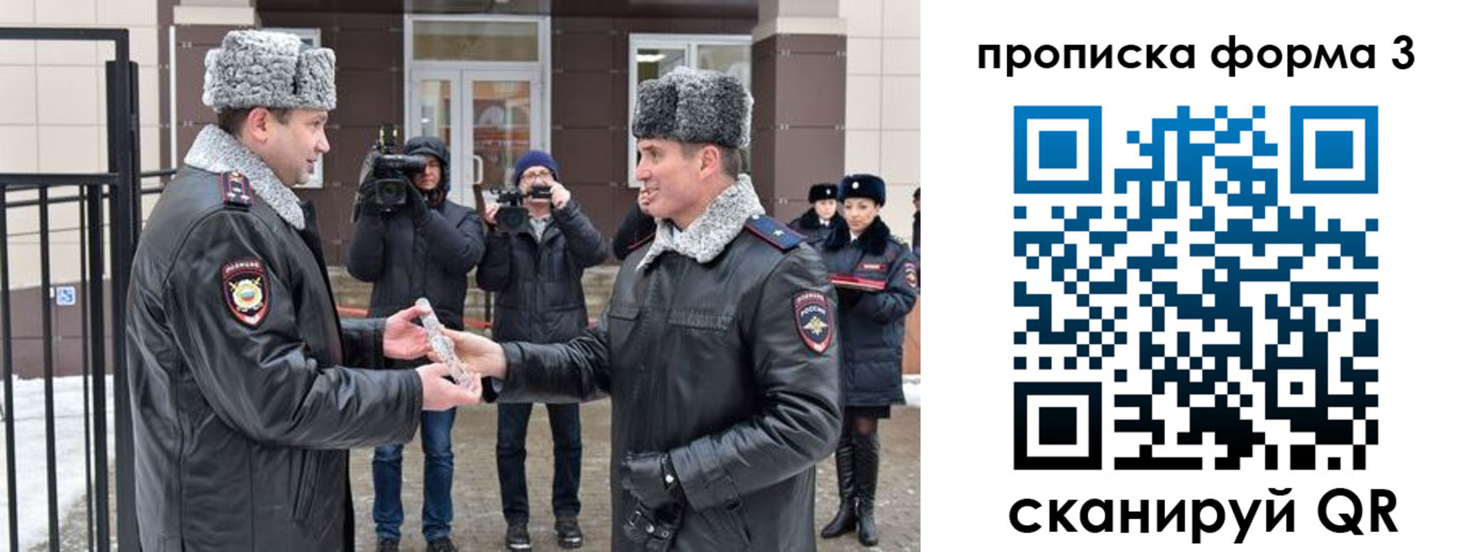 прописка иностранных граждан в Нижней Салде