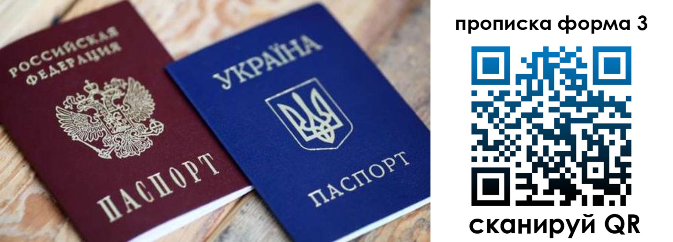 прописка для военкомата в Нижней Салде