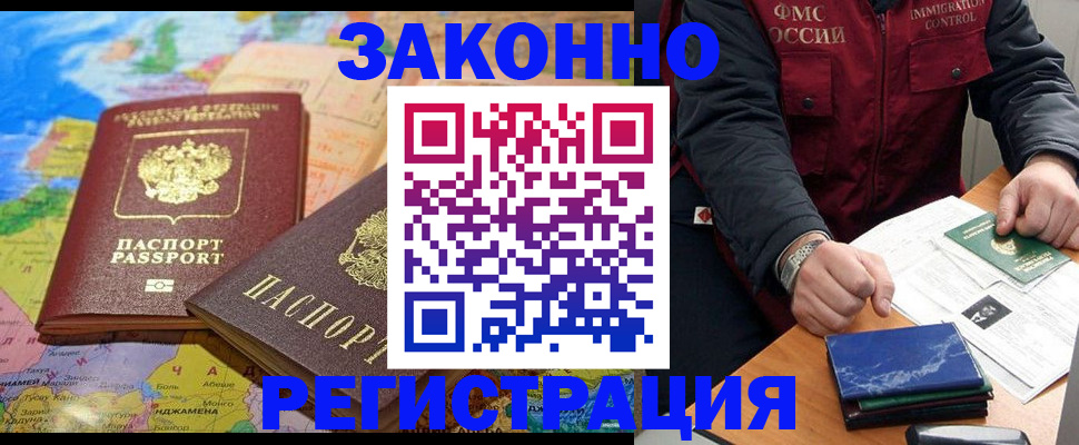 временная регистрация госуслуги в Нижней Салде