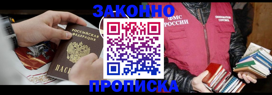 регистрация в Нижней Салде