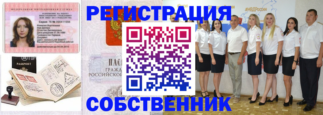 прописка ребенка в Нижней Салде