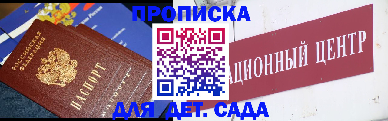 где прописаться в Нижней Салде