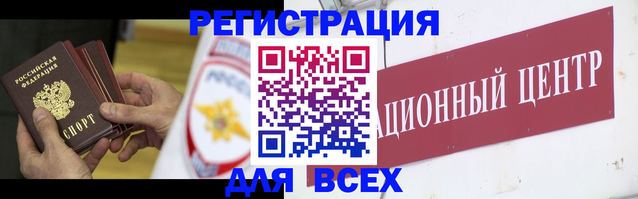 прописка паспорт в Нижней Салде