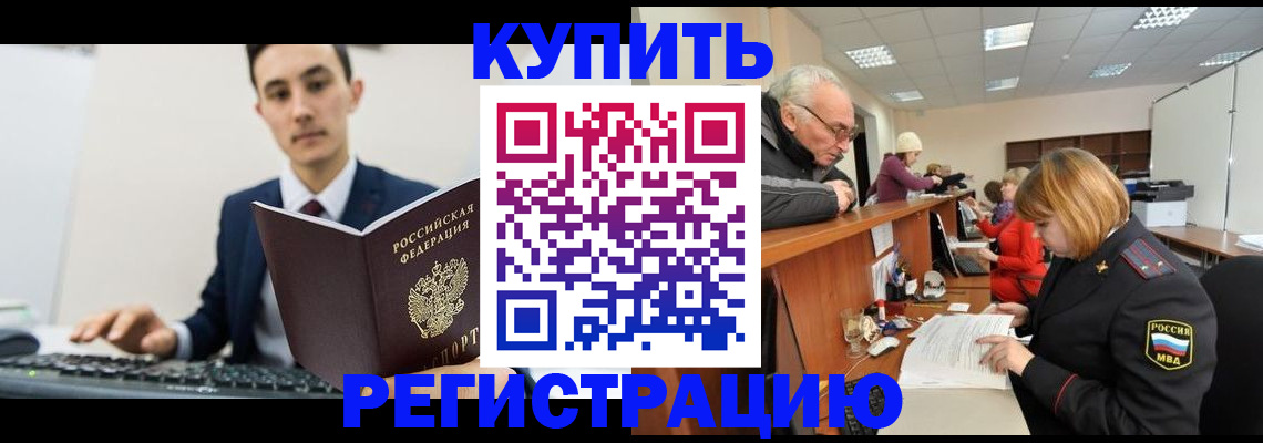 прописка иностранных граждан в Нижней Салде