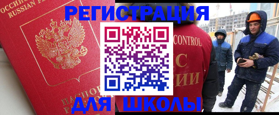 прописка от собственника в Нижней Салде