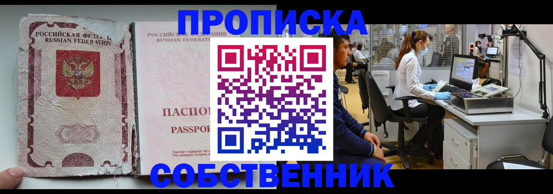 найти адрес прописки в Нижней Салде